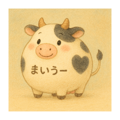 [LINEスタンプ] ふうせんアニマル
