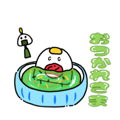 [LINEスタンプ] お米大好き〜おにぎり主役〜