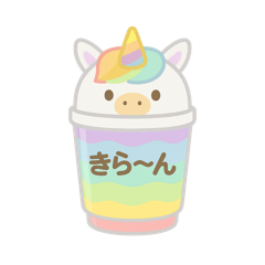 [LINEスタンプ] カップわたあめになった夢見る動物2025夏