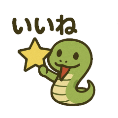 [LINEスタンプ] 第11局 ～くつな編～