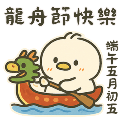 [LINEスタンプ] 北海道の雪の精霊・端午スペシャル！
