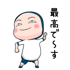 [LINEスタンプ] 体操服タイツ【返信】【ポップアップ】