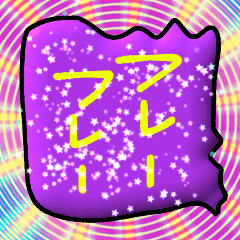 [LINEスタンプ] カラフルですよー