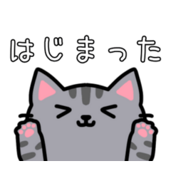 [LINEスタンプ] チーム戦に使える♪餅つき猫スタンプ