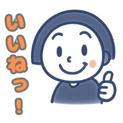 [LINEスタンプ] クロ耳ちゃん