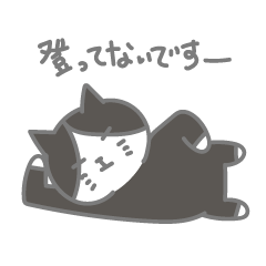 [LINEスタンプ] のボル猫 その7 ～登ってないです～