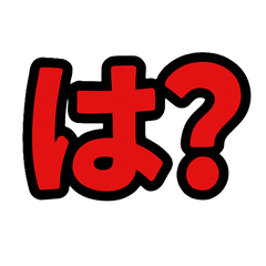 [LINEスタンプ] 一言ジャッジスタンプ vol.1