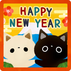 [LINEスタンプ] 【再販】黒猫クロスケと白猫コシロのお正月