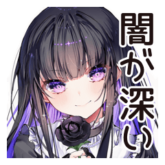 [LINEスタンプ] ブラックジョーク系女子の毒舌