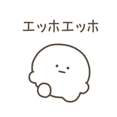 [LINEスタンプ] こつぶちゃん（伝えなきゃ）