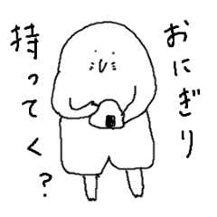 [LINEスタンプ] パンツのもぐら 日常編2