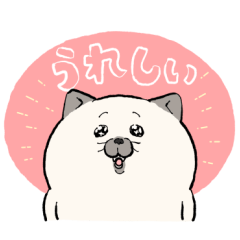 [LINEスタンプ] ポジティブ猫ねむちゃん 3