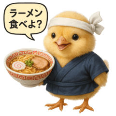 [LINEスタンプ] リアルなヒヨコの職業スタンプ