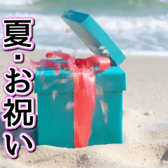 [LINEスタンプ] 飛び出す★夏のお祝いメッセージ_おめでと