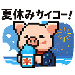 [LINEスタンプ] キュートなブタさん 夏ピクセル