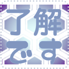 [LINEスタンプ] 日本の和柄 メッセージ スタンプ G166