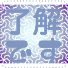 [LINEスタンプ] 日本の和柄 メッセージ スタンプ G165