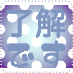 [LINEスタンプ] 日本の和柄 メッセージ スタンプ G163