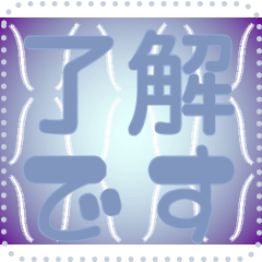 [LINEスタンプ] 日本の和柄 メッセージ スタンプ G160