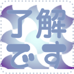 [LINEスタンプ] 日本の和柄 メッセージ スタンプ G159
