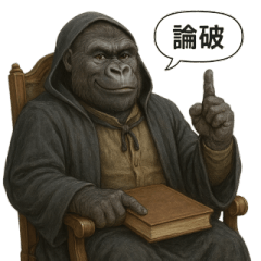[LINEスタンプ] 戦うゴリラたちの日常スタンプ