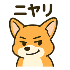 [LINEスタンプ] ブラウンコーギーの日常(毎日使える！)