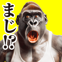 [LINEスタンプ] リアクション！ゴリラ