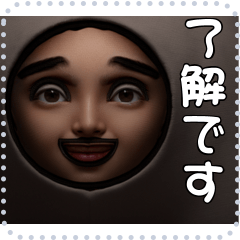 [LINEスタンプ] 顔 メッセージ スタンプ 37