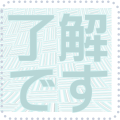 [LINEスタンプ] 日本の和柄 メッセージ スタンプ F07