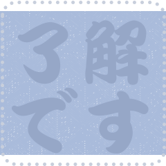 [LINEスタンプ] 日本の和柄 メッセージ スタンプ C177