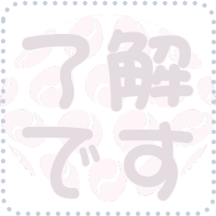 [LINEスタンプ] 日本の和柄 メッセージ スタンプ D37
