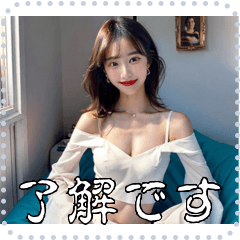 [LINEスタンプ] 女の子 メッセージ スタンプ 37