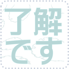 [LINEスタンプ] 日本の和柄 メッセージ スタンプ F27