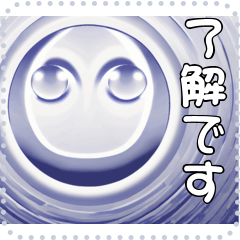 [LINEスタンプ] 顔 メッセージ スタンプ 17