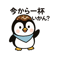 [LINEスタンプ] まるぺん方言スタンプ～博多弁～