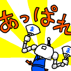 [LINEスタンプ] まほろくんスタンプVer.3