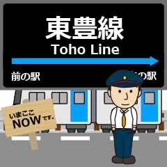 [LINEスタンプ] 東豊線in札幌地下鉄の毎日使う電車