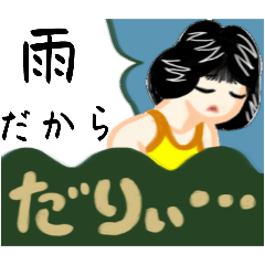 [LINEスタンプ] だーりいだーりいだーりいわぁ