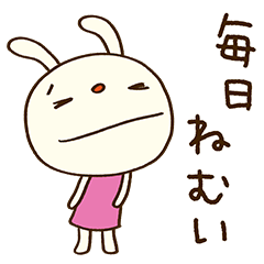 [LINEスタンプ] やる気ゼロ☆てるてるうさぎ