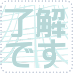 [LINEスタンプ] 日本の和柄 メッセージ スタンプ F17