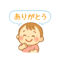 [LINEスタンプ] ゆるふわ赤ちゃんのひとこと