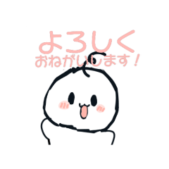 [LINEスタンプ] はだ白すぎあかちゃん
