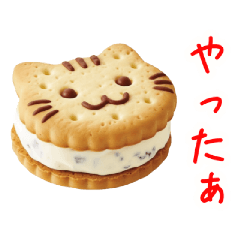 [LINEスタンプ] バターサンドの猫、サクッと一言
