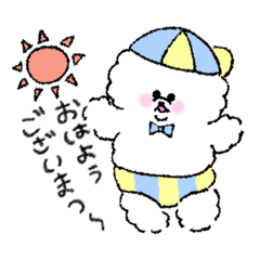 [LINEスタンプ] ビションフリーゼのわたあめ屋さん