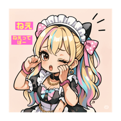 [LINEスタンプ] ちるちび猫♡メイドスタンプ2⃣