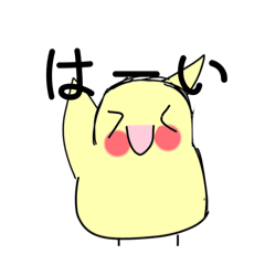 [LINEスタンプ] インコちゃん色んなスタンプ多め