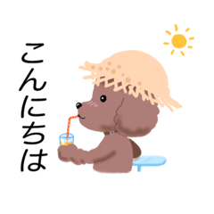 [LINEスタンプ] WAOの犬猫ファミリー三号室
