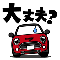 [LINEスタンプ] 大好き！小さなブリティッシュカー(13's)2