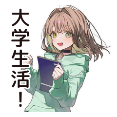 [LINEスタンプ] ゆるパーカーちゃんの大学生活