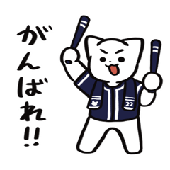 [LINEスタンプ] 野球ねこ応援団・紺チームVer.
